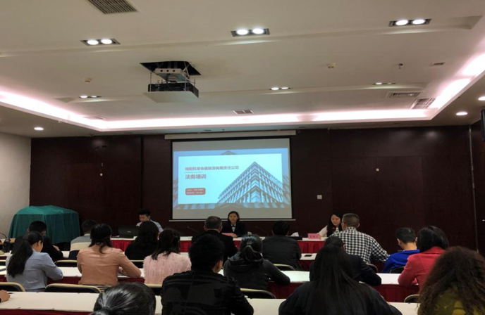 普法在路上 法制在心間 會展公司開展法務培訓專題會
