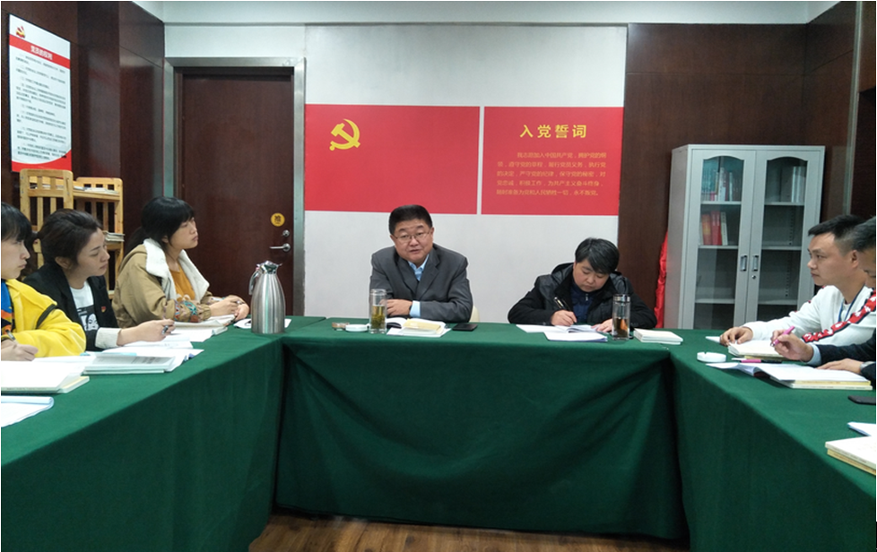 會(huì)展旅游公司黨支部開展“五重守初心” 主題黨日活動(dòng)