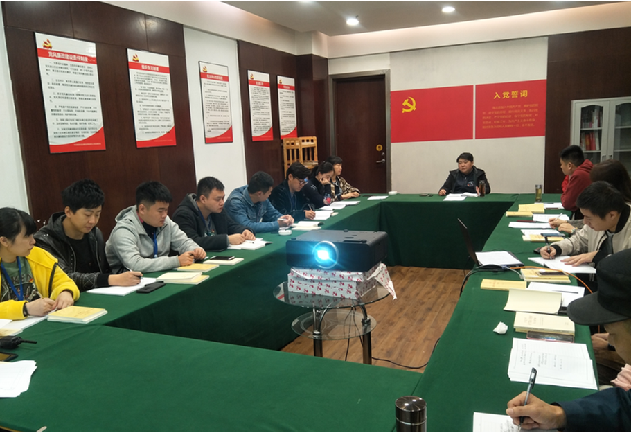 會(huì)展旅游公司黨支部開展“不忘初心、牢記使命”主題教育對照黨章黨規(guī)找差距活動(dòng)