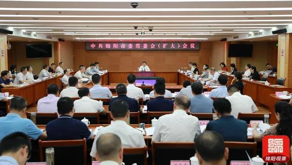 市委召開(kāi)常委會(huì)（擴(kuò)大）會(huì)議