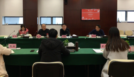 會展支部召開2018年度組織生活會
