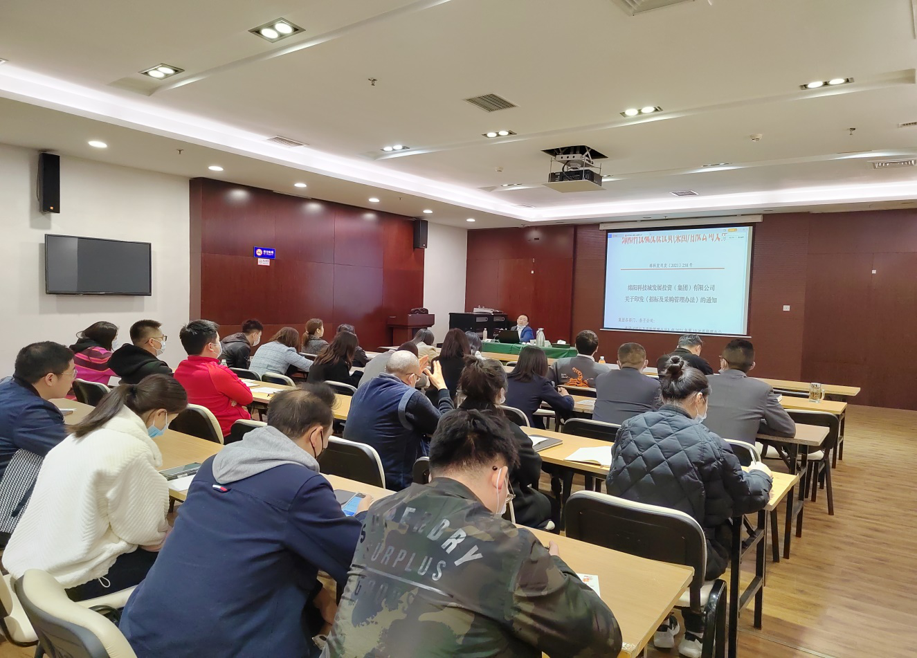 會(huì)展旅游公司組織召開招標(biāo)及采購(gòu)管理專題培訓(xùn)會(huì)
