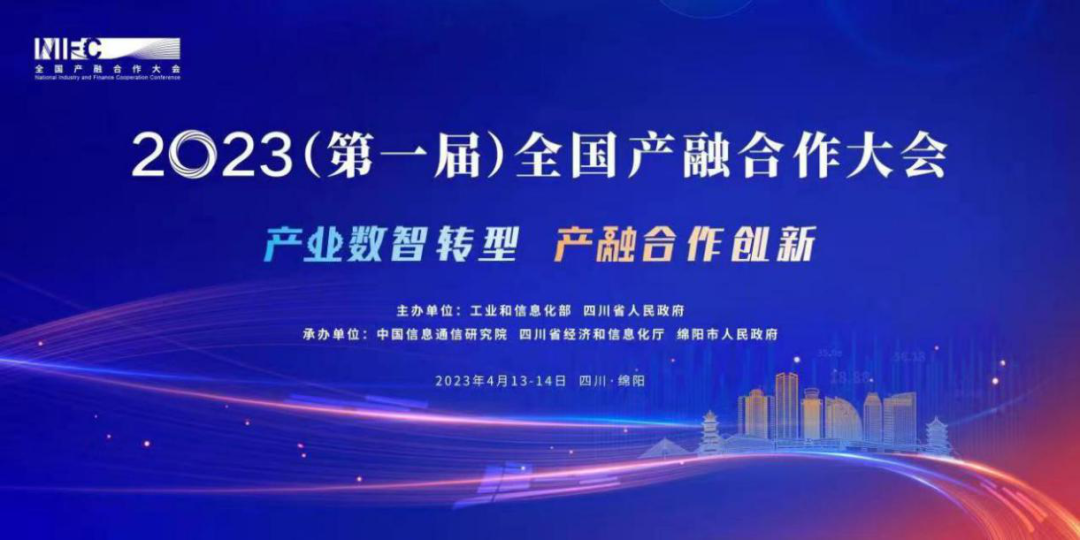 倒計時6天！綿陽這場國家級盛會，最新最全“劇透”來了→