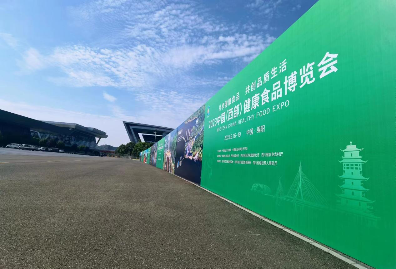 加快推進(jìn)環(huán)境提升 綿陽國(guó)際會(huì)展中心積極備戰(zhàn)食博會(huì)