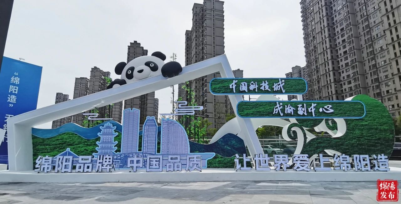 開展！無錫掀起最炫綿陽風(fēng)！