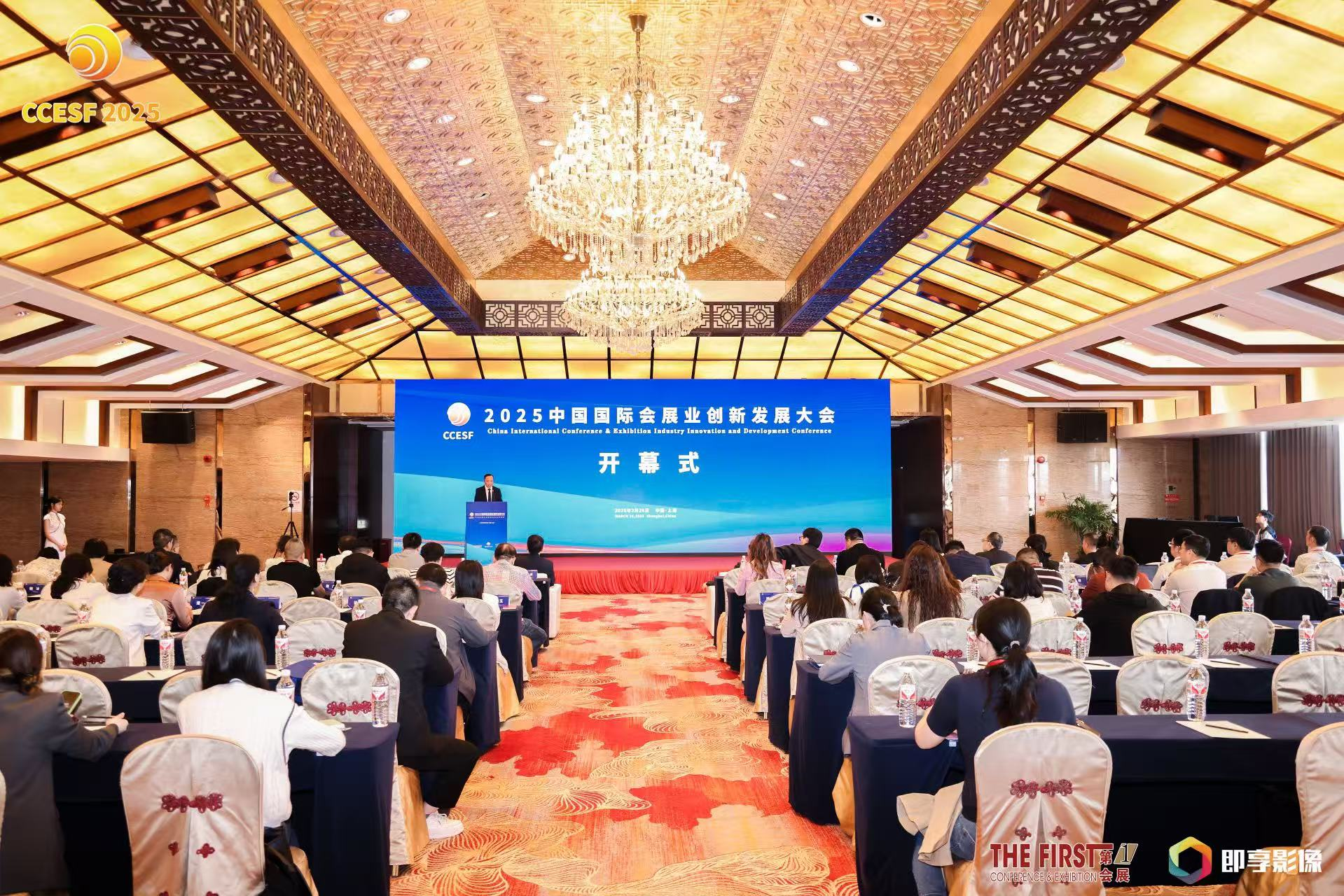 科發(fā)會(huì)展公司榮獲“2024-2025年度中國(guó)最佳 會(huì)展服務(wù)企業(yè)”