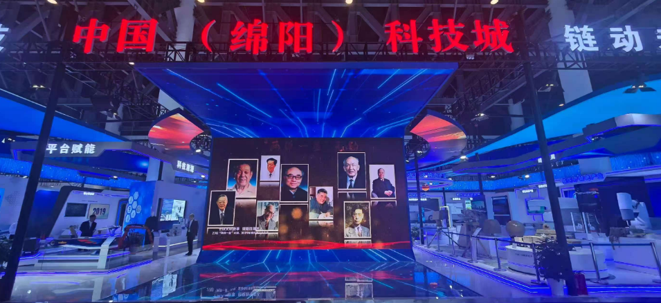 科發(fā)集團(tuán)高質(zhì)量執(zhí)行第二十屆西博會(huì)“綿陽(yáng)館”展覽項(xiàng)目
